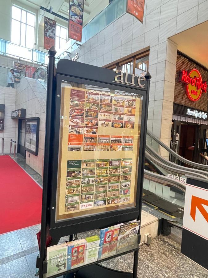 Hotel Apreton 東京都 エクステリア 写真